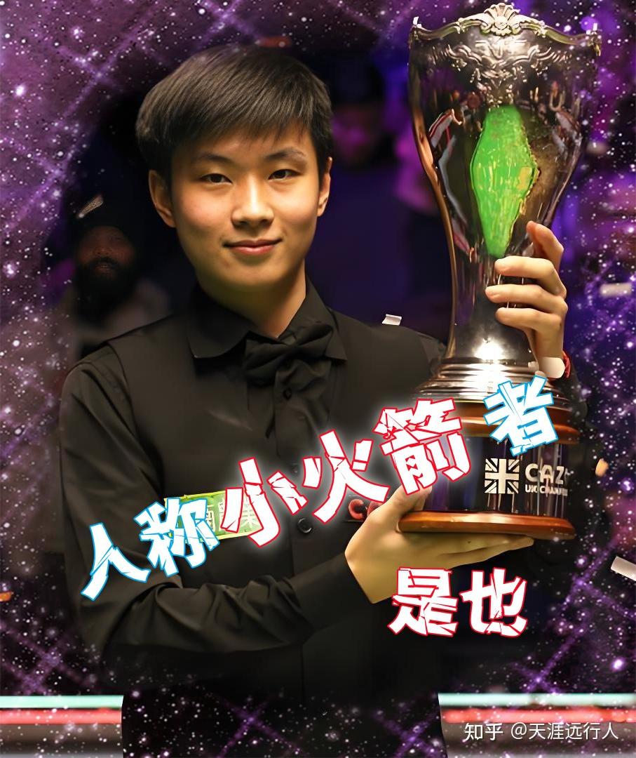 引人注目 引人注目