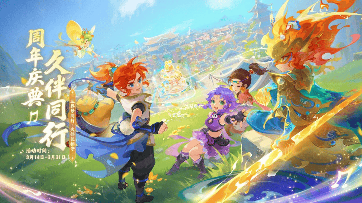 英超最新焦 英超最新焦