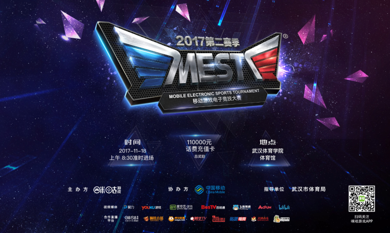 多青少年投 多青少年投