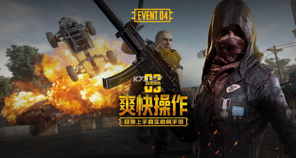 并非偶然高 并非偶然高