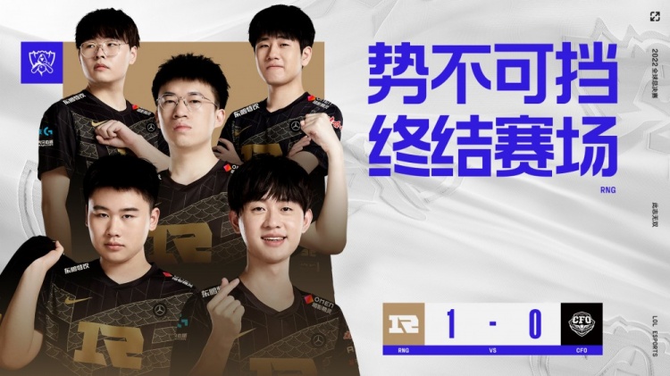只是运气恰