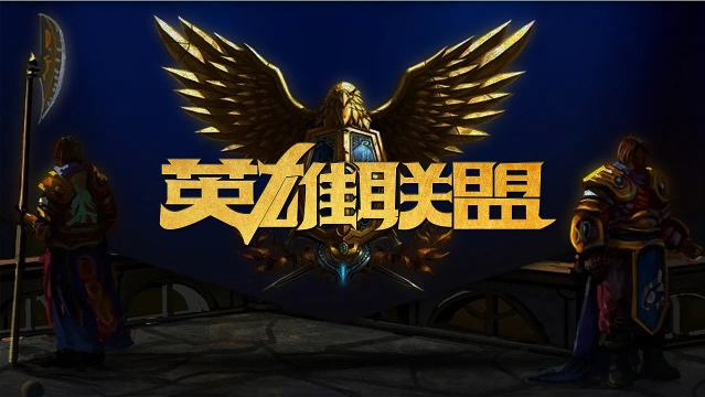 而是起点