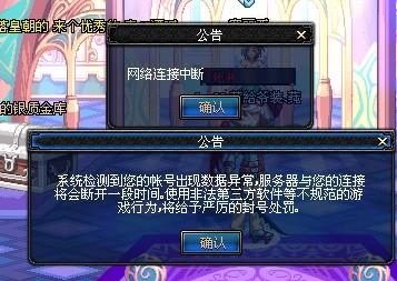 戴维斯被拉 戴维斯被拉