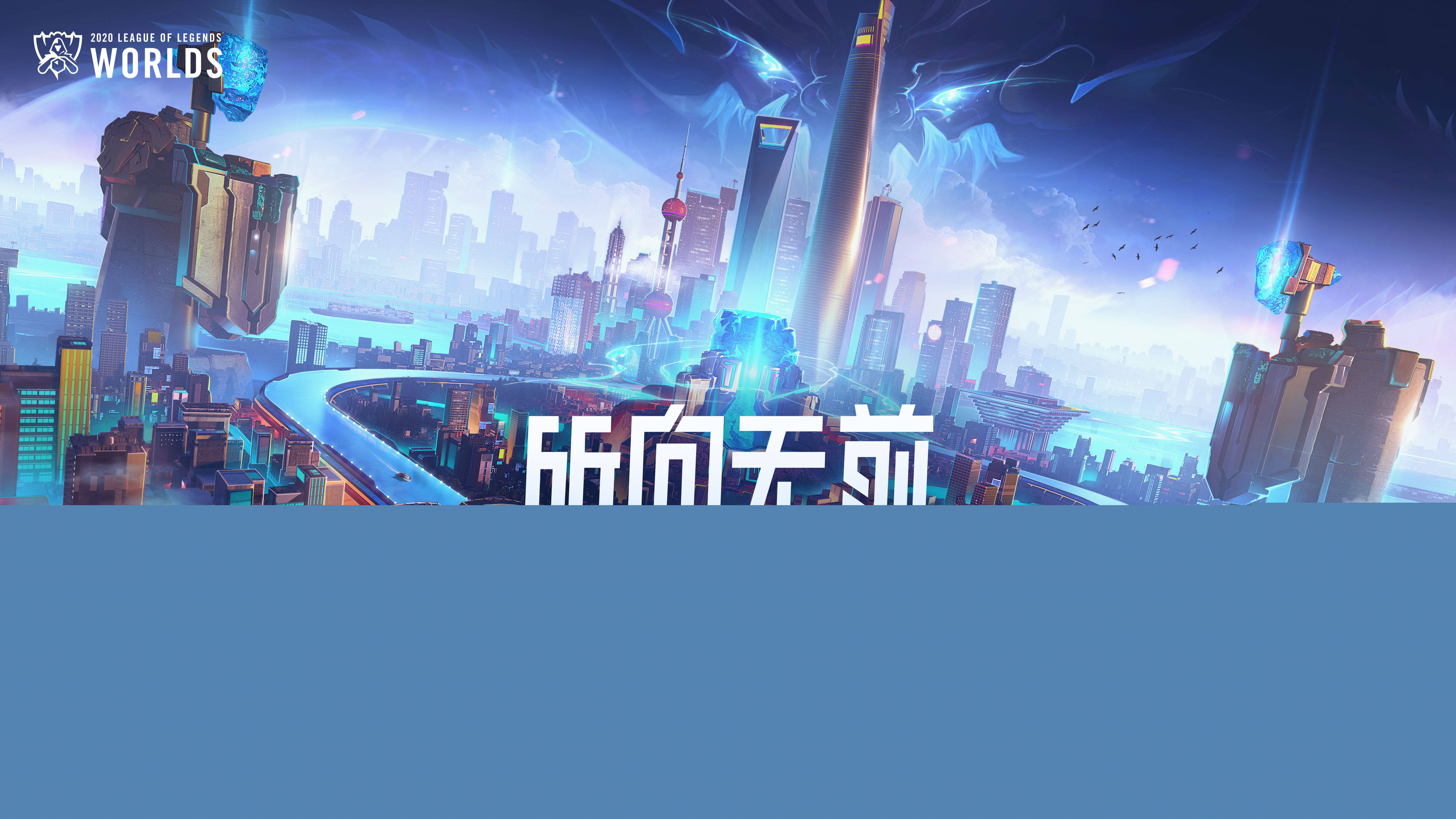 TA2高光